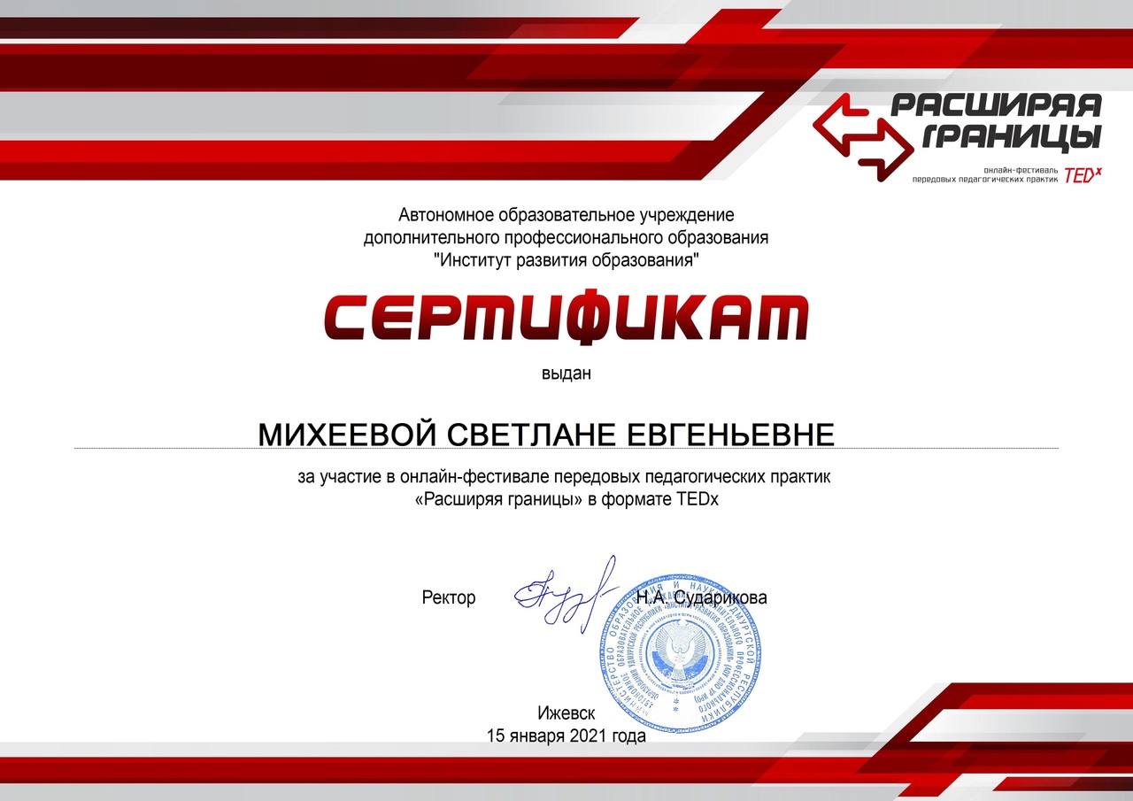 Сертификация санкт петербург